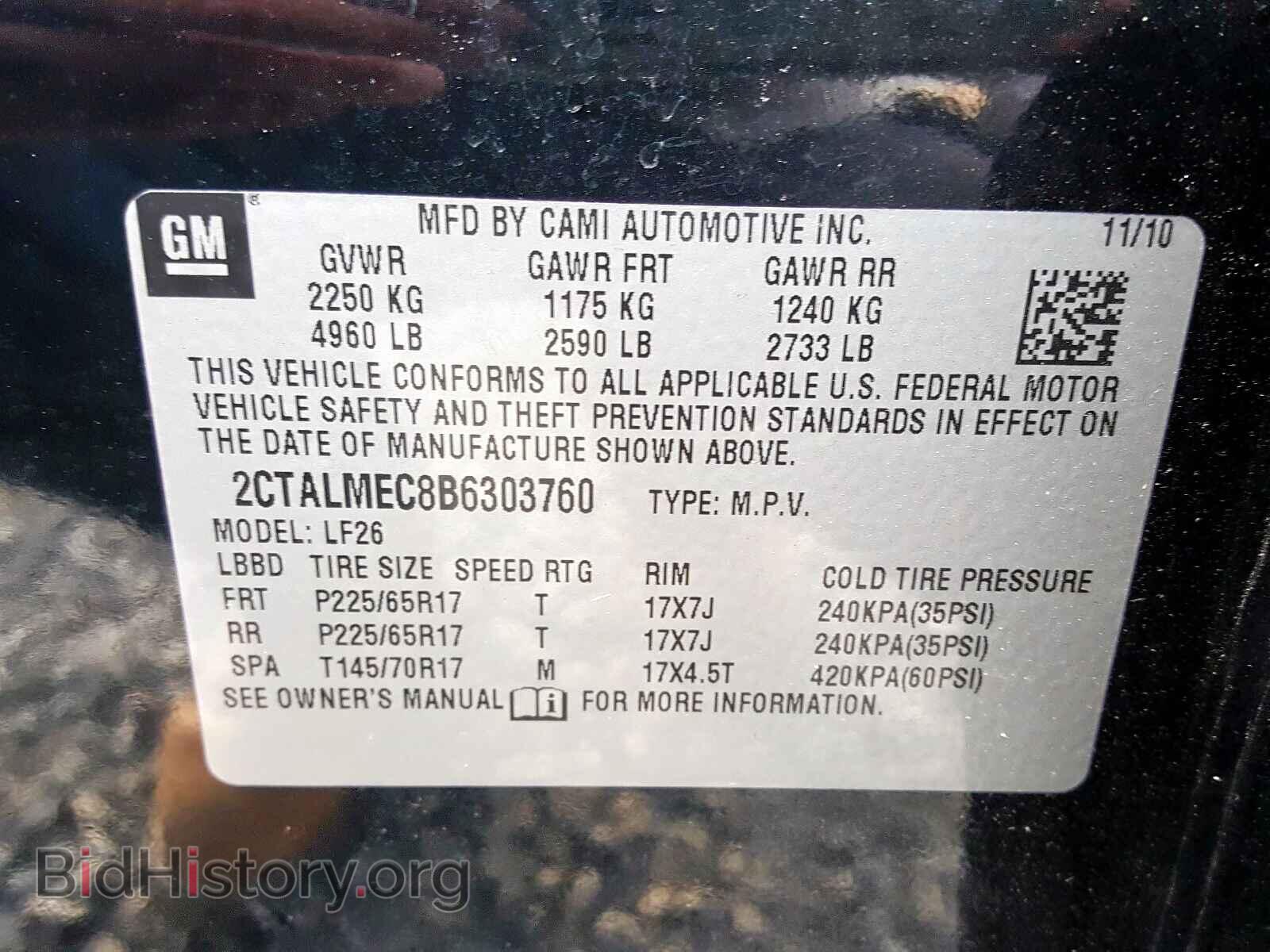 2011 GMC TERRAIN - VIN: 2CTALMEC8B6303760 - Фото 10