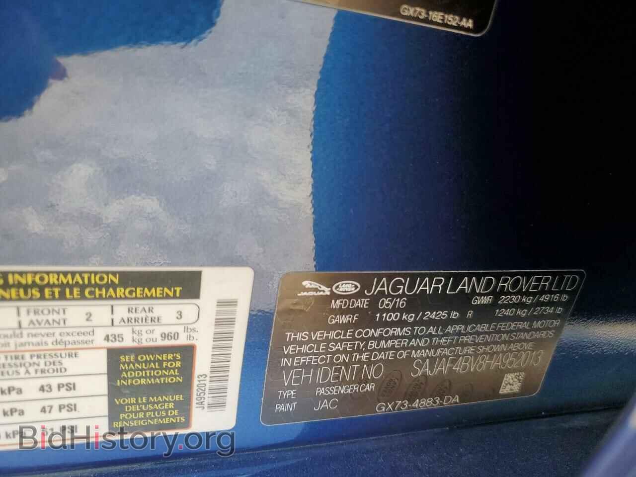 2017 JAGUAR XE - VIN: SAJAF4BV8HA952013 - Фото 12