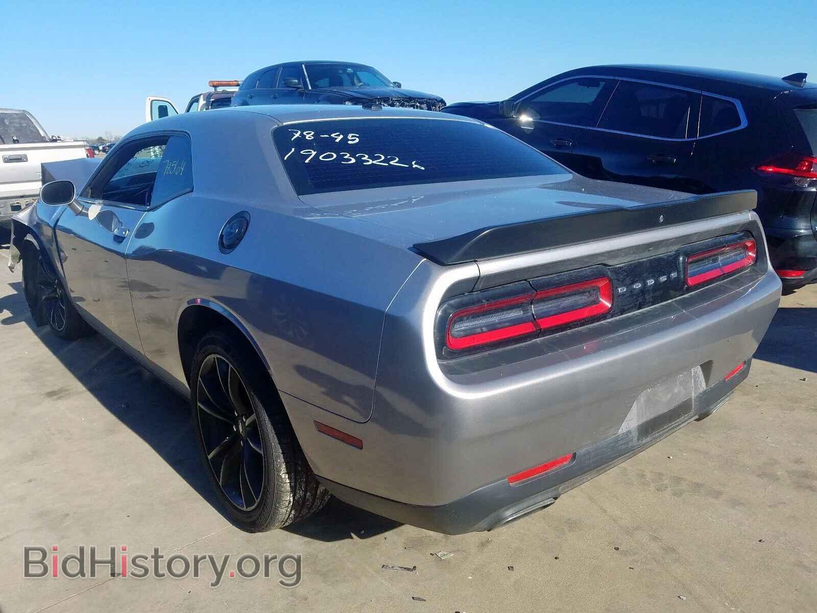 2017 DODGE CHALLENGER - VIN: 2C3CDZAG3HH532260 - Фото 3
