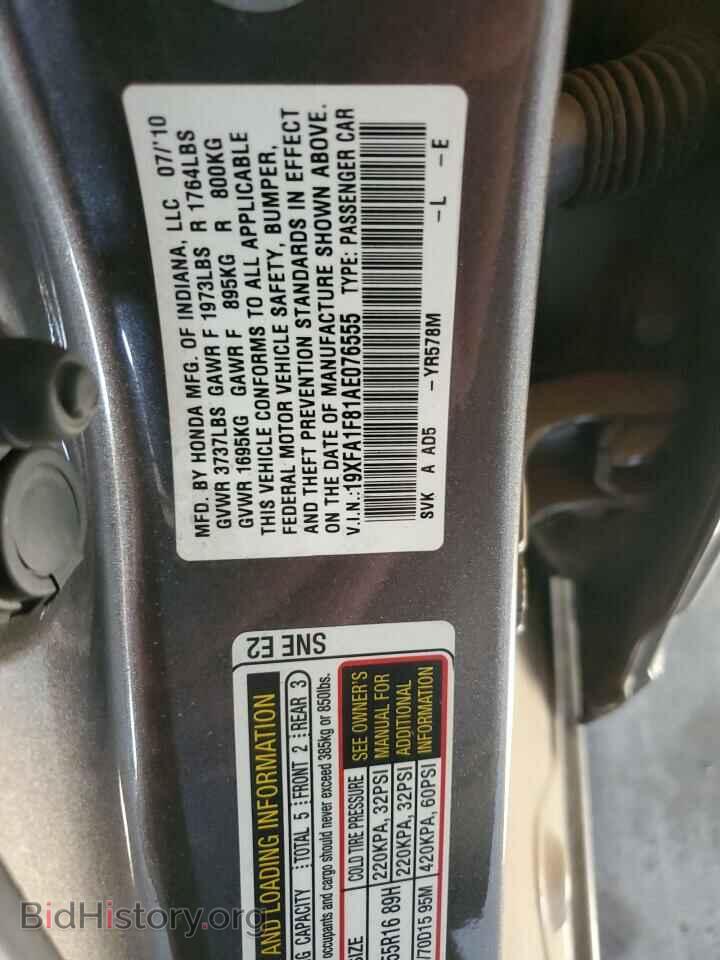 2010 HONDA CIVIC - VIN: 19XFA1F81AE076555 - Фото 13
