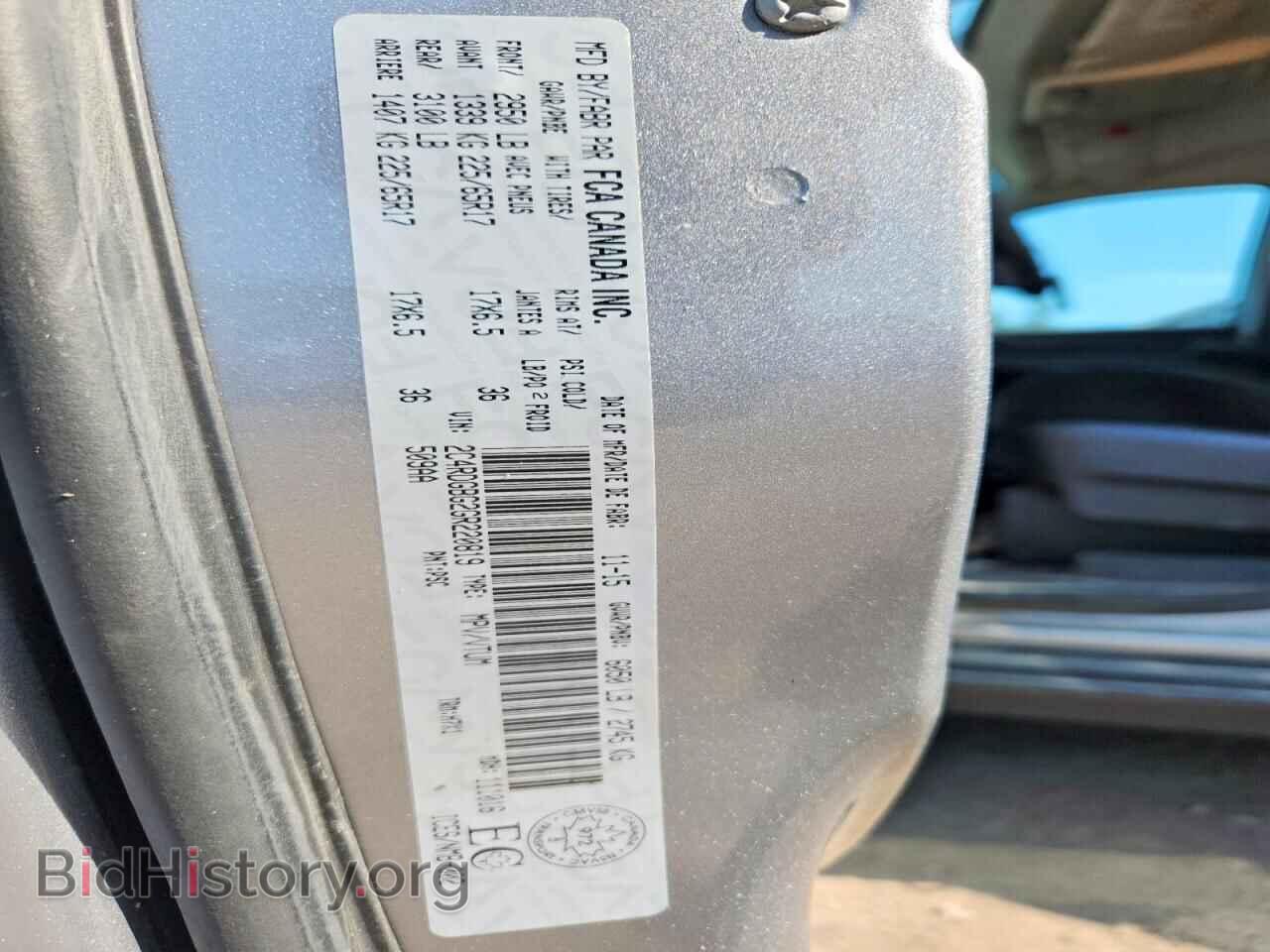 2016 DODGE CARAVAN - VIN: 2C4RDGBG2GR220819 - Photo 14