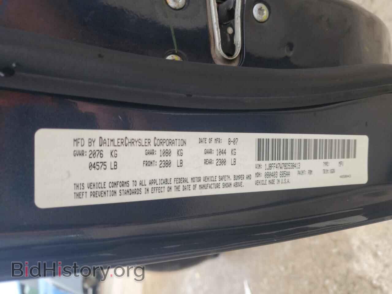 2008 JEEP COMPASS - VIN: 1J8FF47W78D538413 - Фото 13