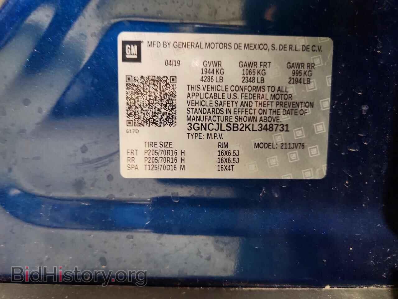 2019 CHEVROLET TRAX - VIN: 3GNCJLSB2KL348731 - Фото 13