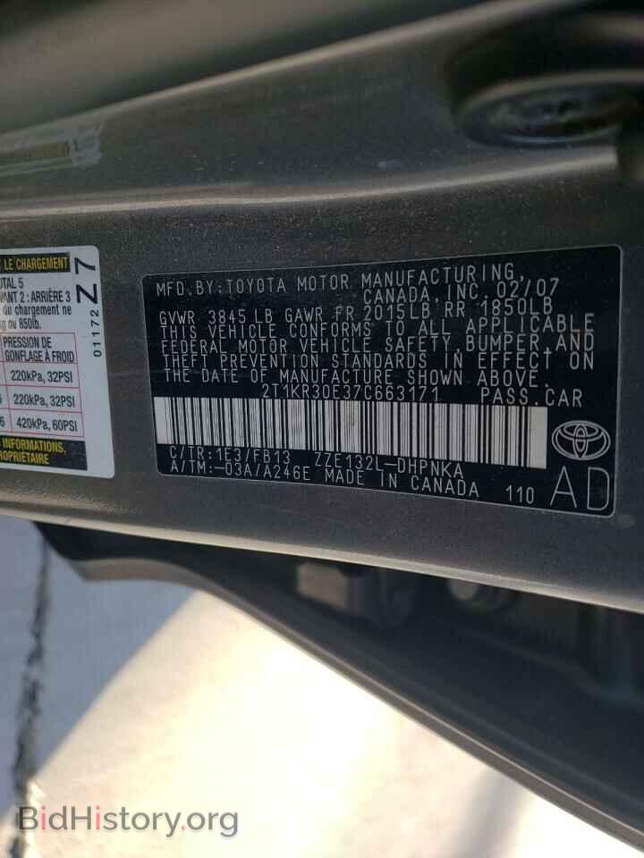2007 TOYOTA COROLLA - VIN: 2T1KR30E37C663171 - Фото 10