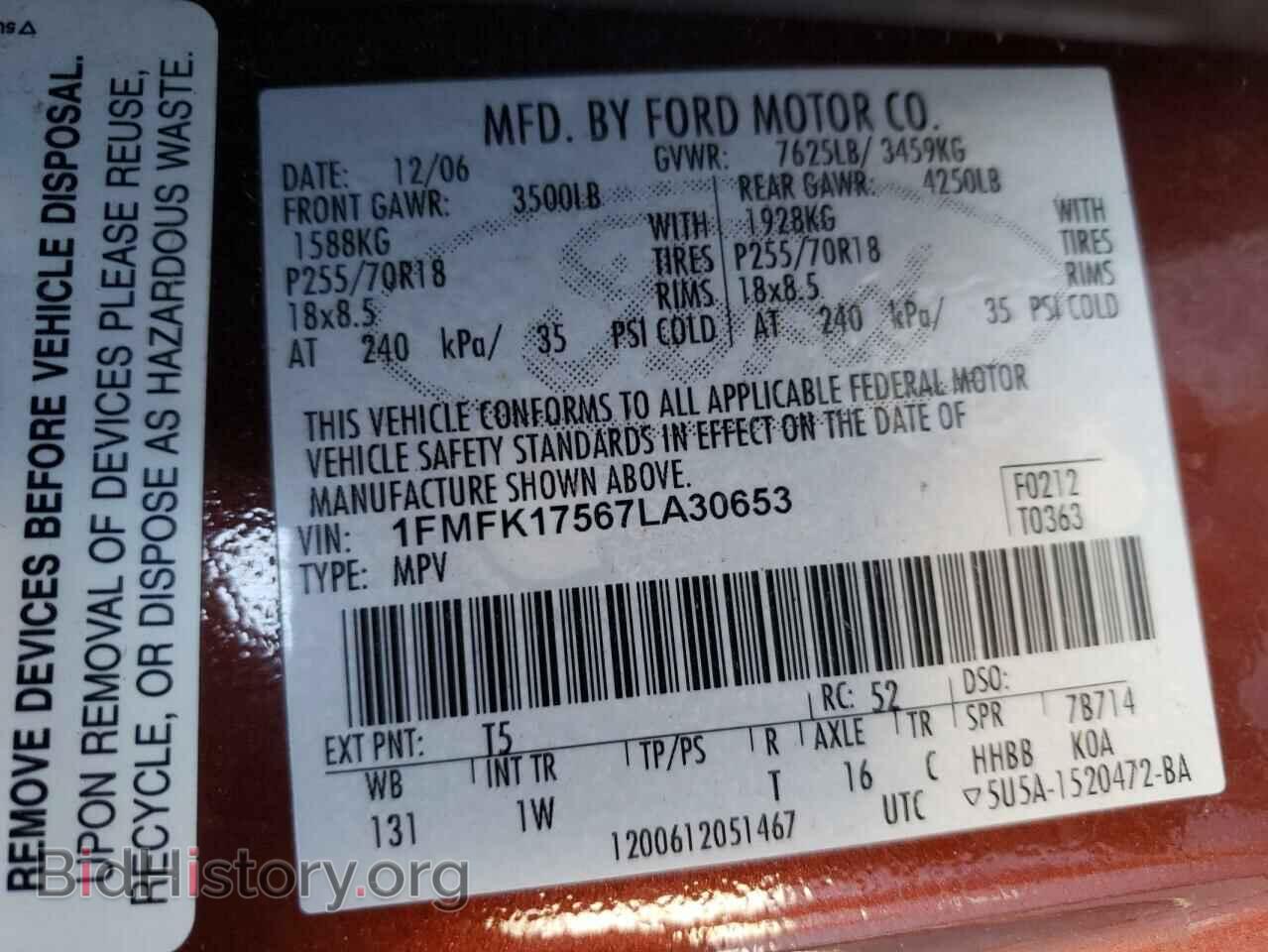2007 FORD EXPEDITION - VIN: 1FMFK17567LA30653 - Фото 10