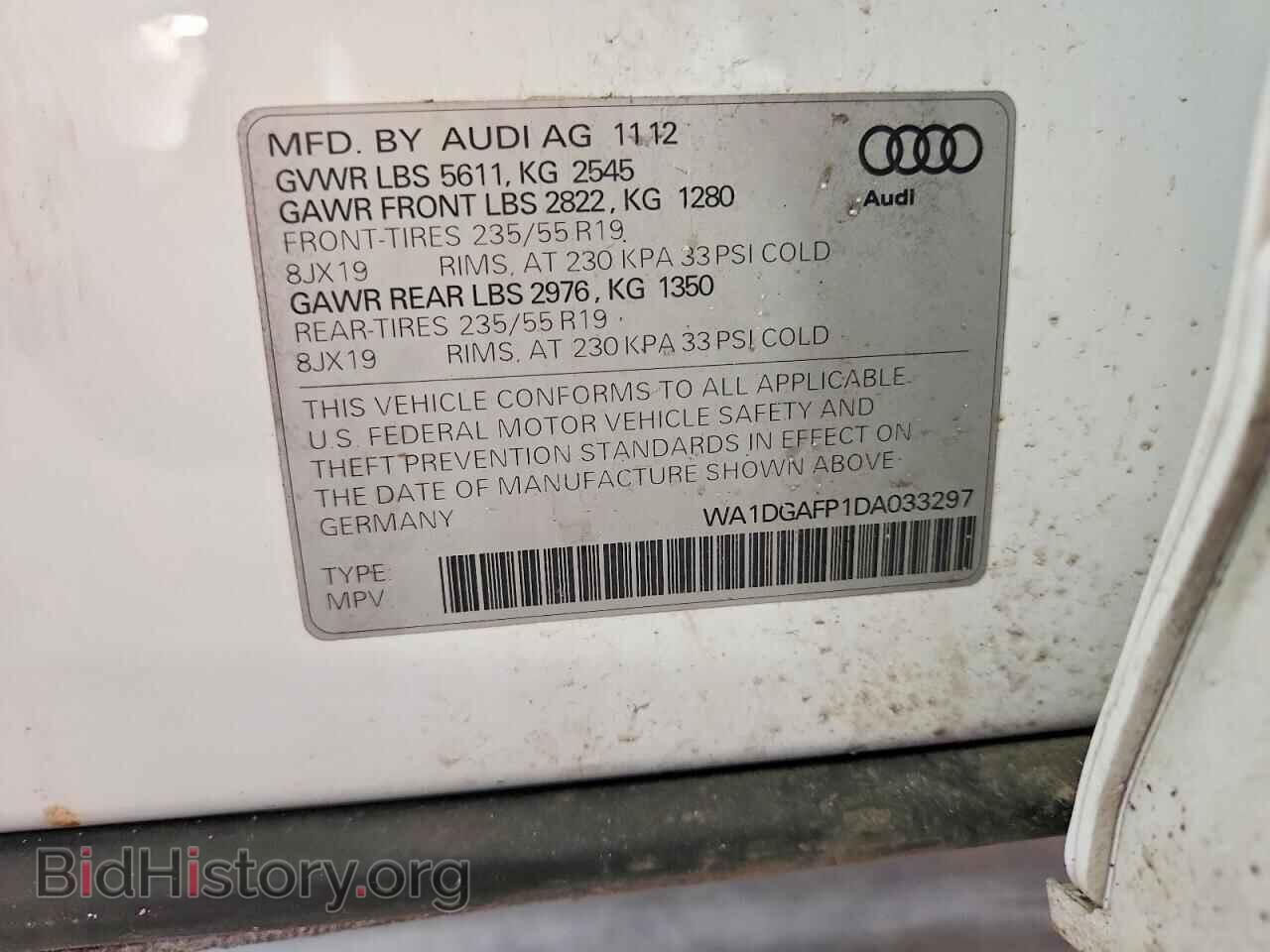 2013 AUDI Q5 - VIN: WA1DGAFP1DA033297 - Фото 13