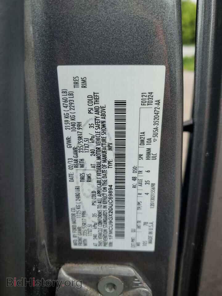 2013 FORD ESCAPE - VIN: 1FMCU9GX2DUC69894 - Фото 14