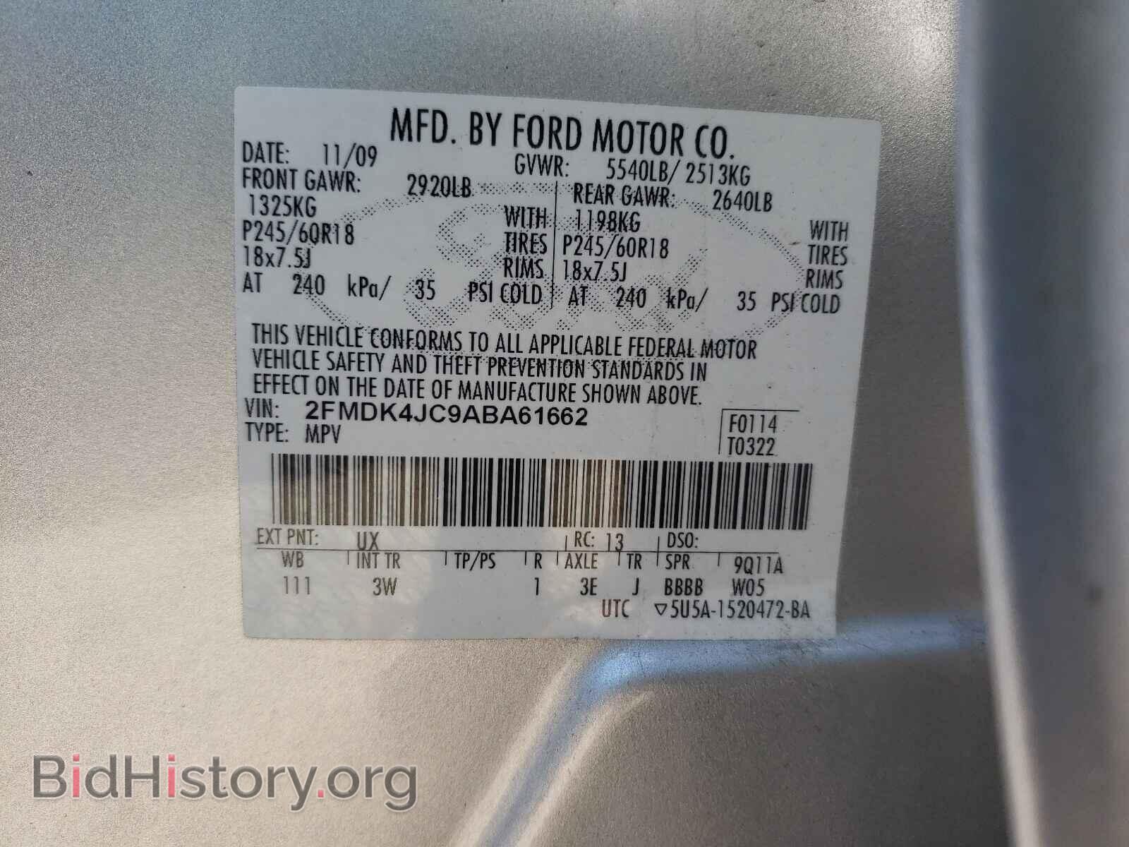 2010 FORD EDGE - VIN: 2FMDK4JC9ABA61662 - Фото 10