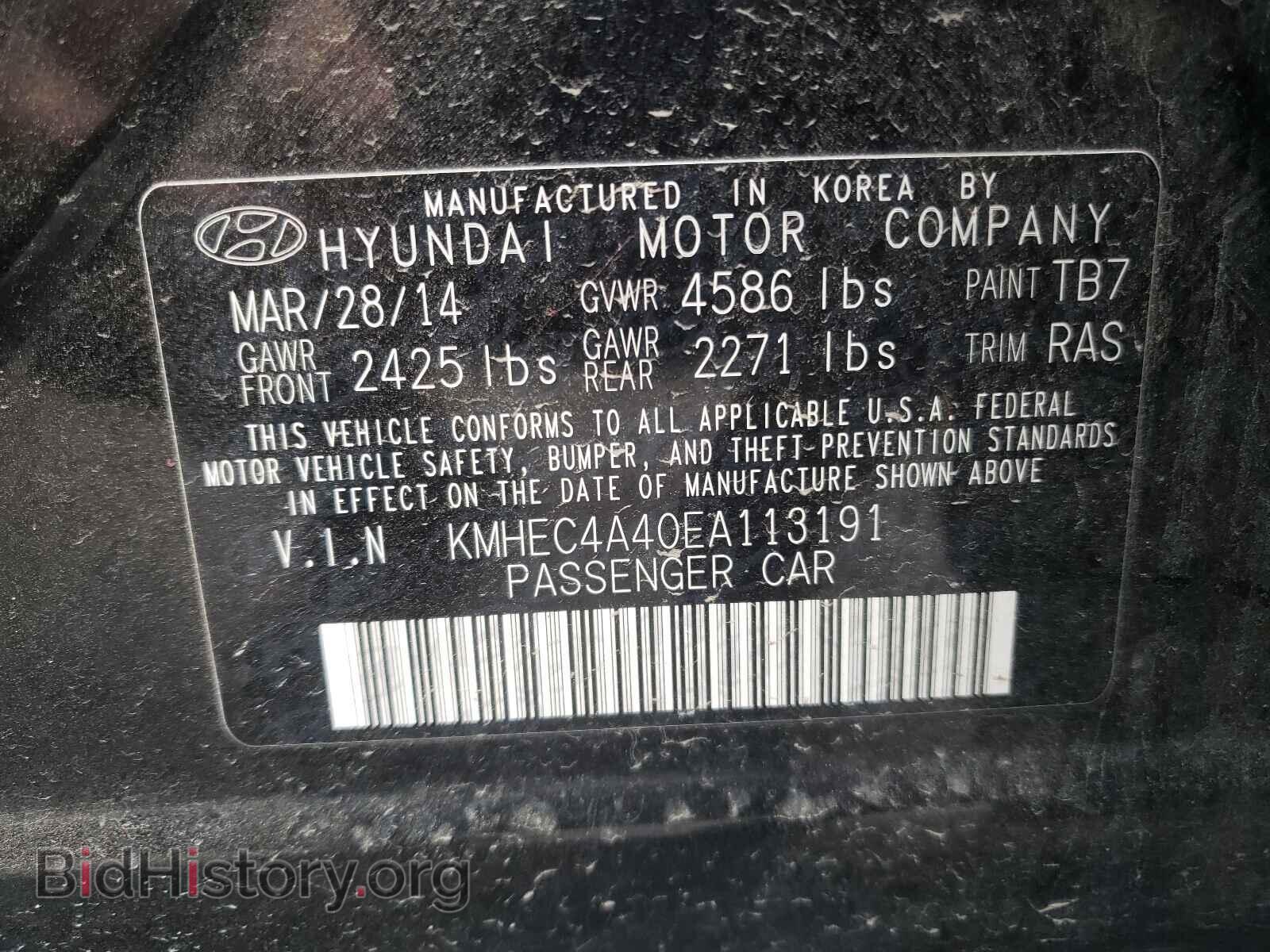 2014 HYUNDAI SONATA - VIN: KMHEC4A40EA113191 - Фото 10