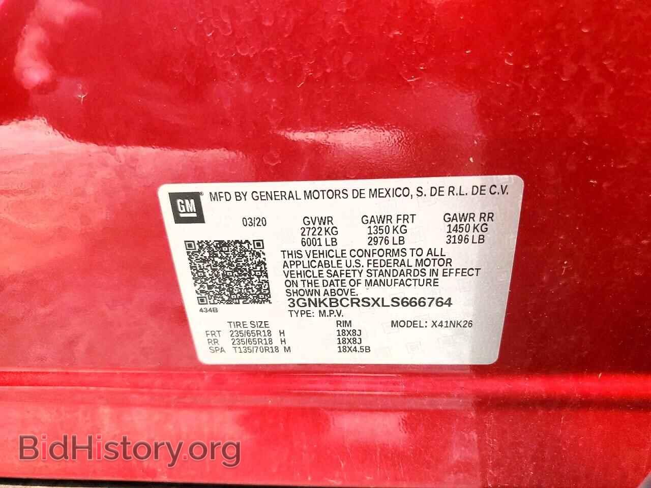 2020 CHEVROLET BLAZER - VIN: 3GNKBCRSXLS666764 - Photo 13