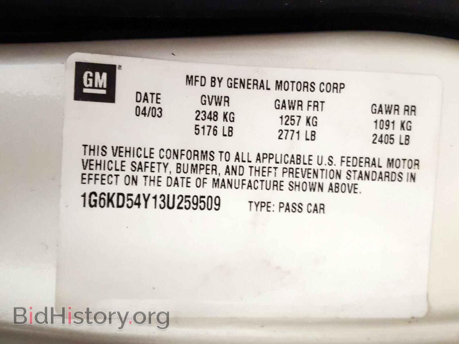 2003 CADILLAC DEVILLE - VIN: 1G6KD54Y13U259509 - Фото 10