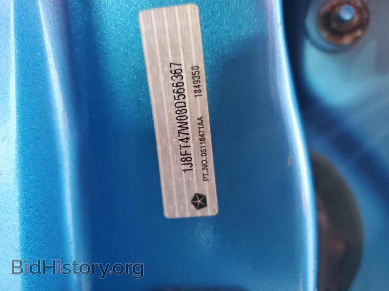 2008 JEEP COMPASS - VIN: 1J8FT47W08D566367 - Фото 12