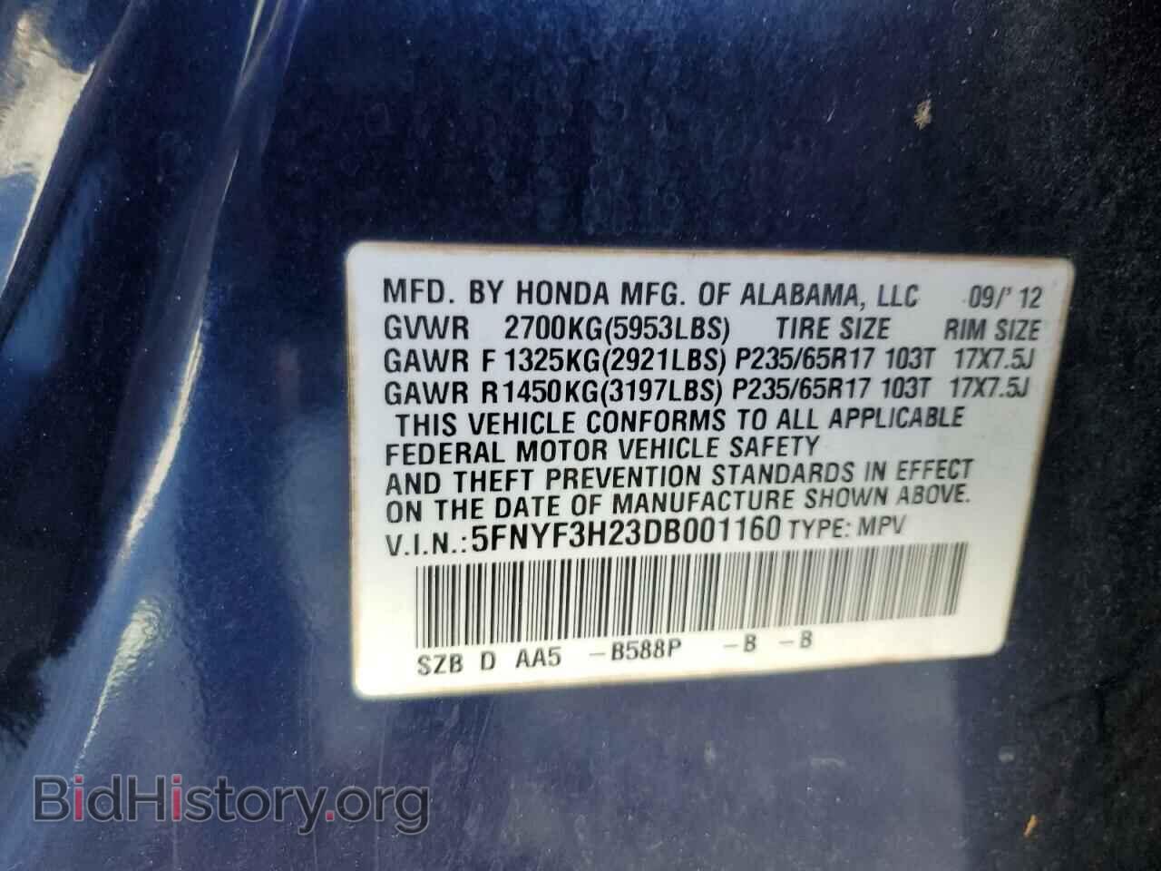 2013 HONDA PILOT - VIN: 5FNYF3H23DB001160 - Фото 14