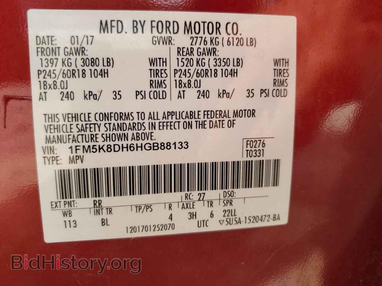 2017 FORD EXPLORER - VIN: 1FM5K8DH6HGB88133 - Фото 14
