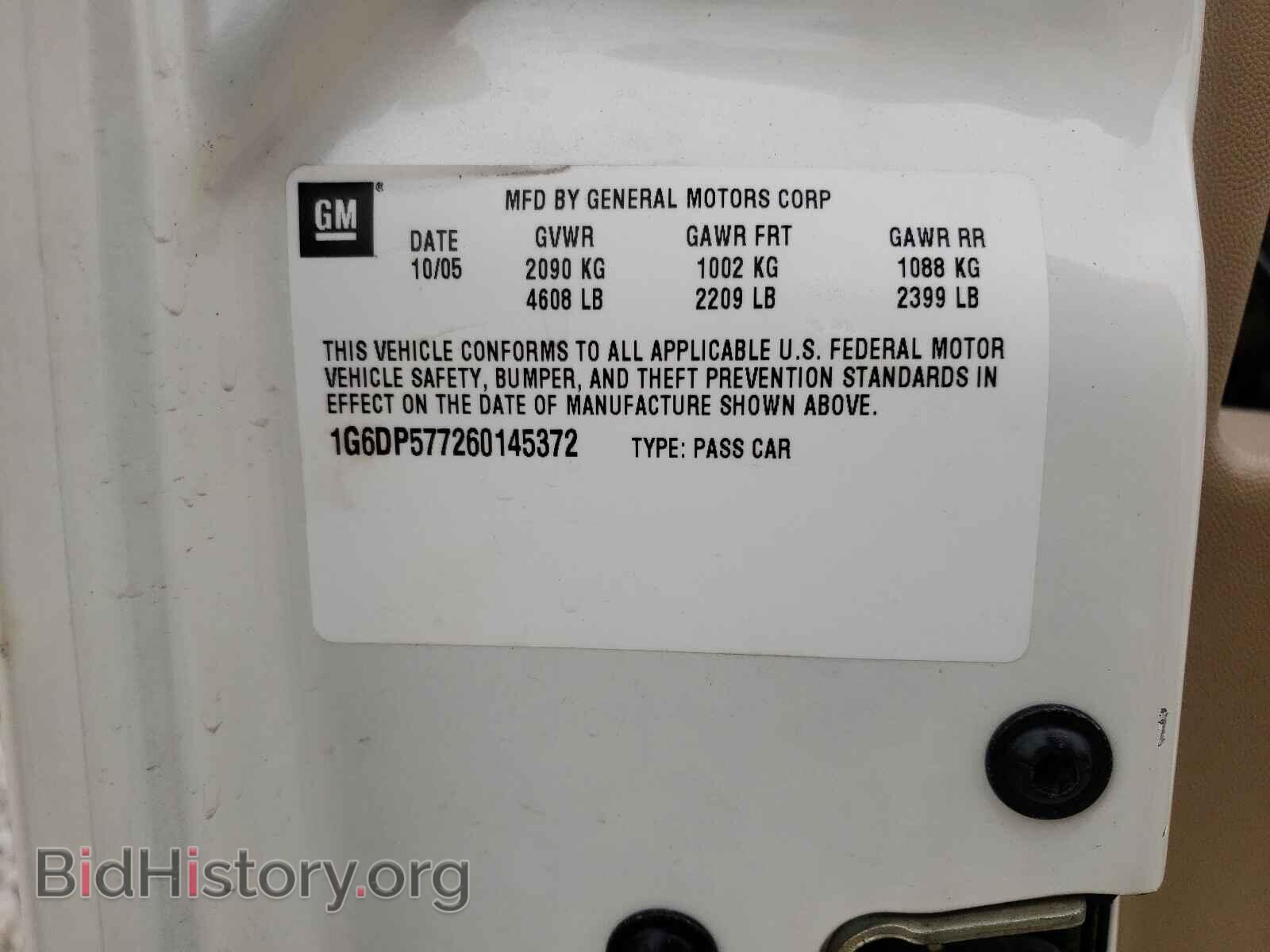 2006 CADILLAC CTS - VIN: 1G6DP577260145372 - Фото 10