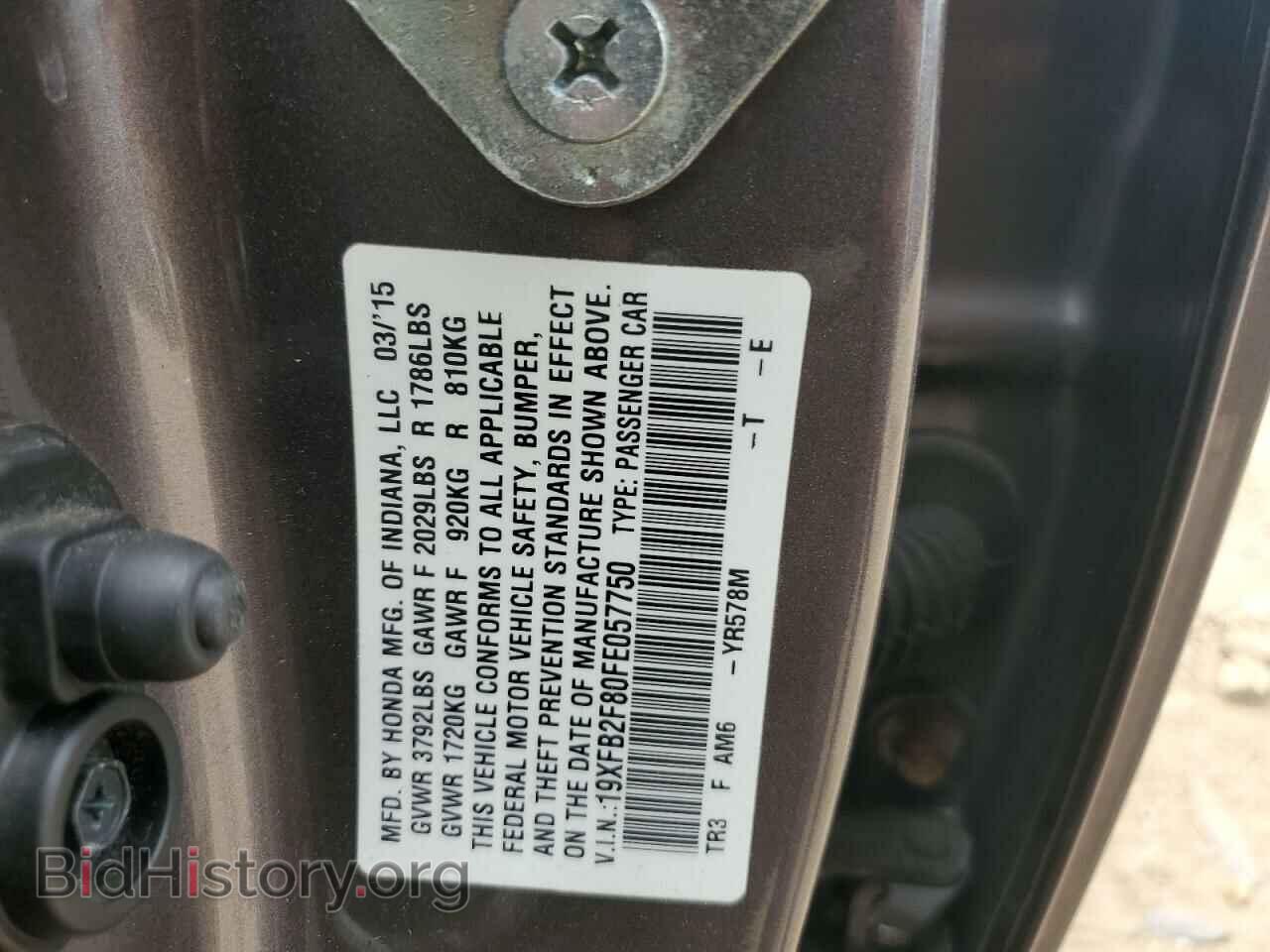 2015 HONDA CIVIC - VIN: 19XFB2F80FE057750 - Фото 12