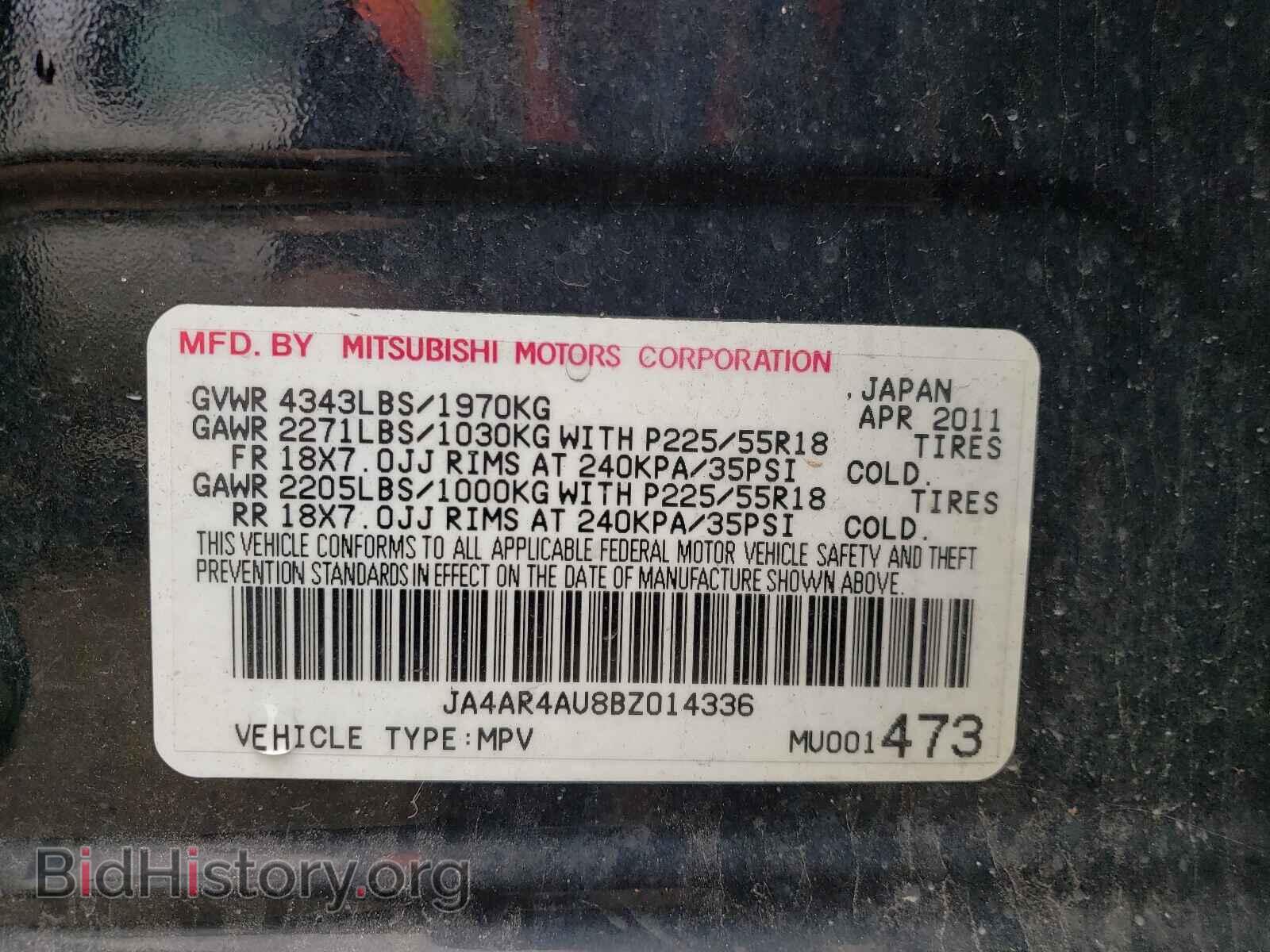 2011 MITSUBISHI OUTLANDER - VIN: JA4AR4AU8BZ014336 - Фото 10