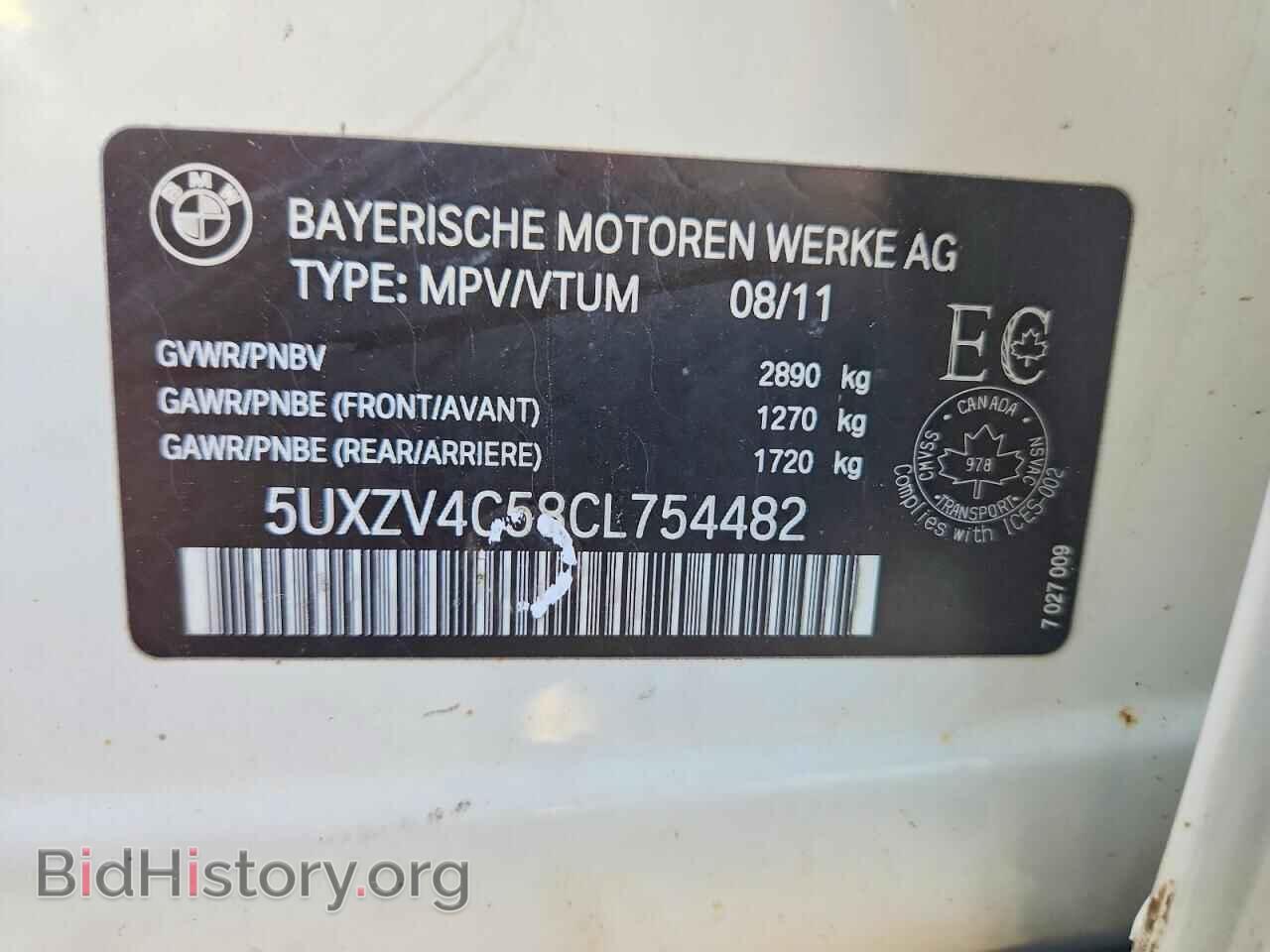 2012 BMW X5 - VIN: 5UXZV4C58CL754482 - Фото 13