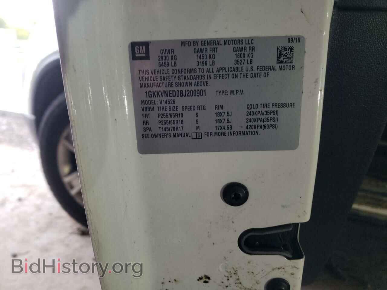 2011 GMC ACADIA - VIN: 1GKKVNED0BJ200901 - Фото 10