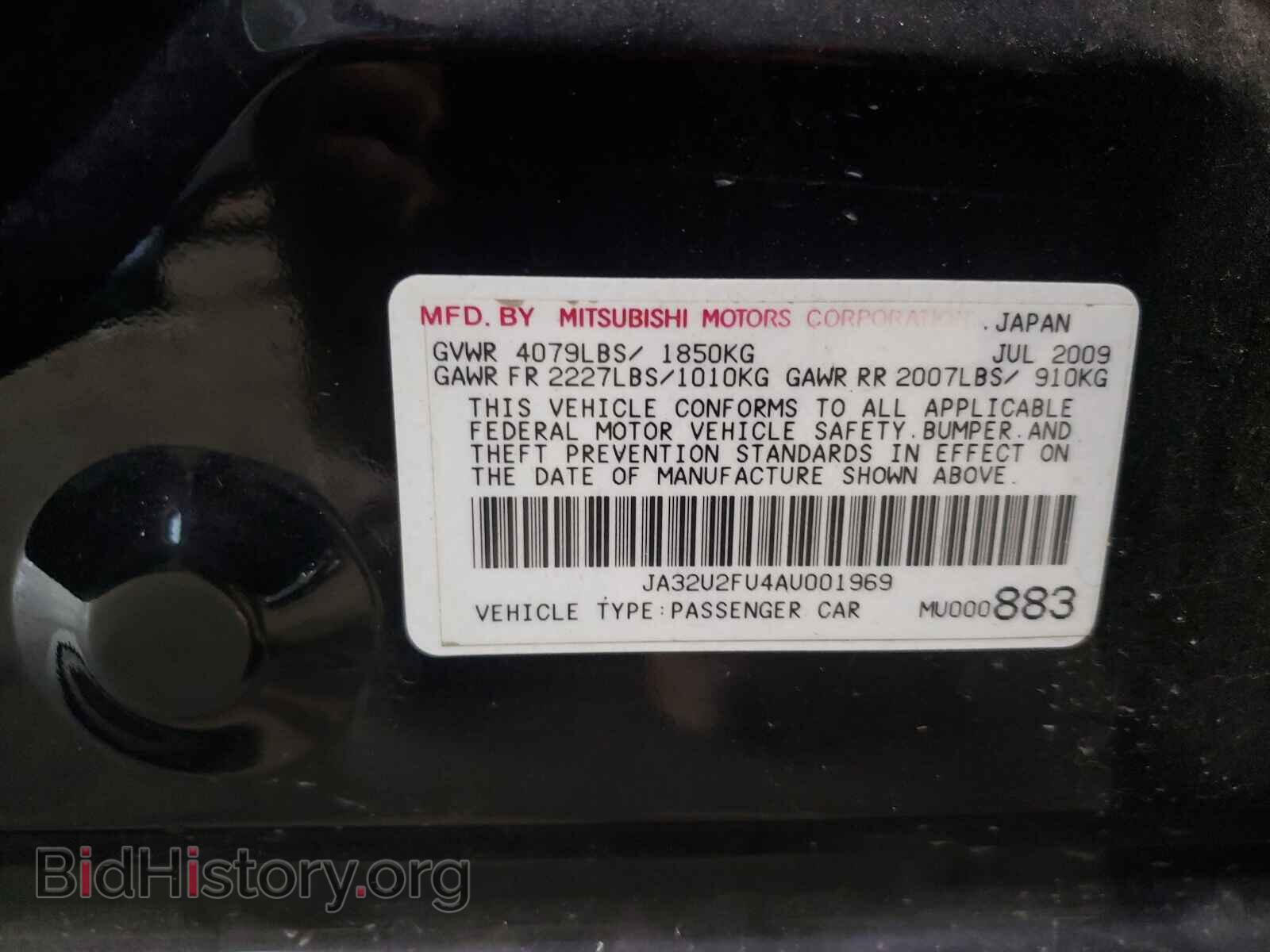 2010 MITSUBISHI LANCER - VIN: JA32U2FU4AU001969 - Фото 10