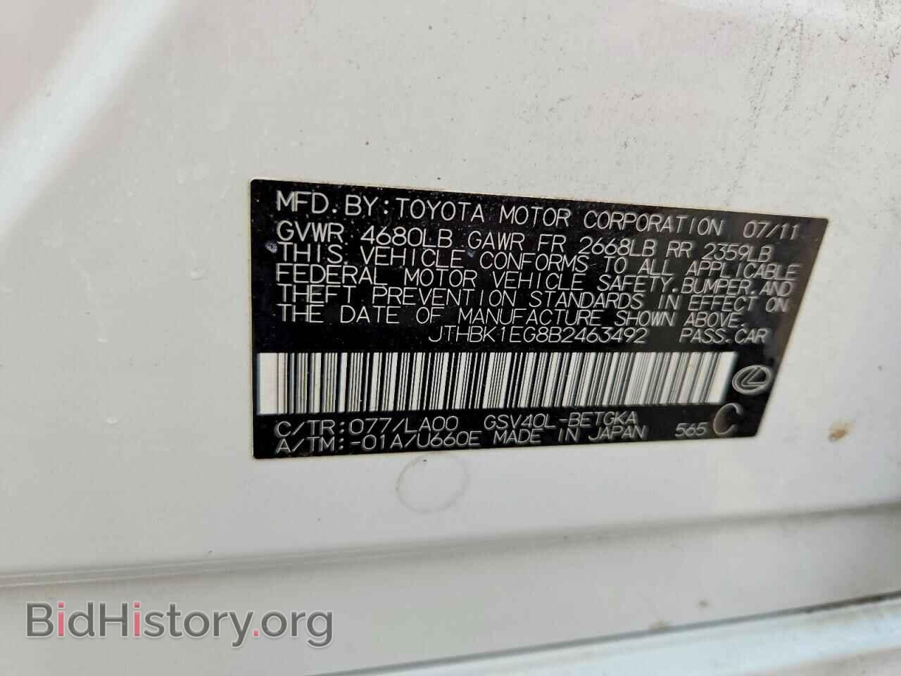 2011 LEXUS ES350 - VIN: JTHBK1EG8B2463492 - Photo 12