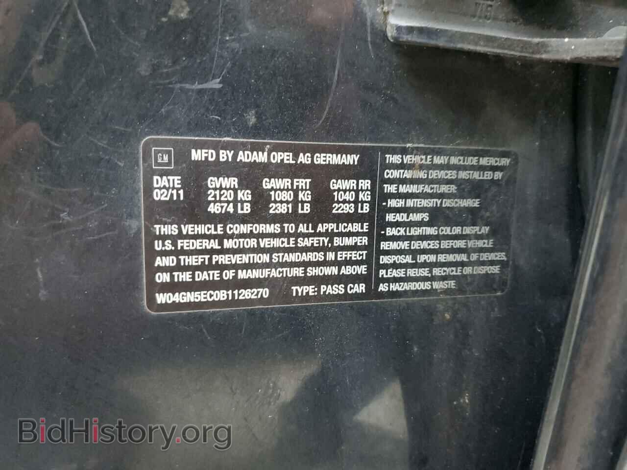2011 BUICK REGAL - VIN: W04GN5EC0B1126270 - Фото 10