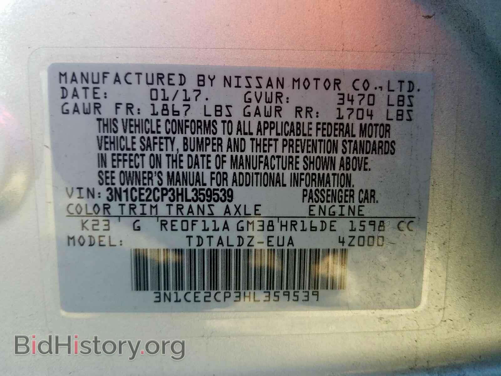 2017 NISSAN VERSA - VIN: 3N1CE2CP3HL359539 - Фото 10