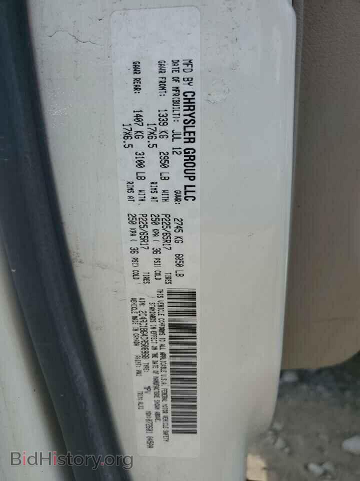 2013 CHRYSLER MINIVAN - VIN: 2C4RC1BG4DR508868 - Фото 13