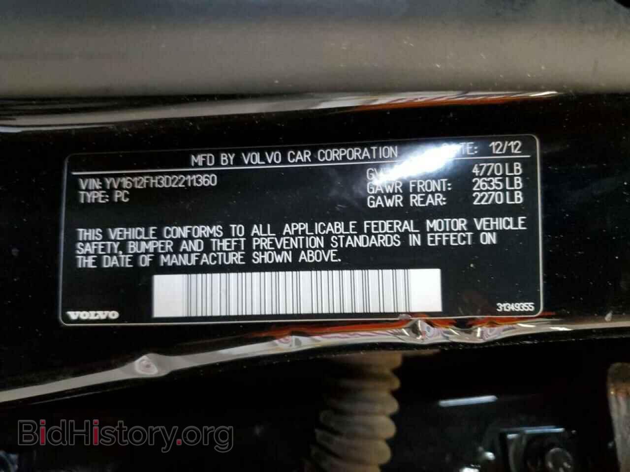 2013 VOLVO S60 - VIN: YV1612FH3D2211360 - Фото 12