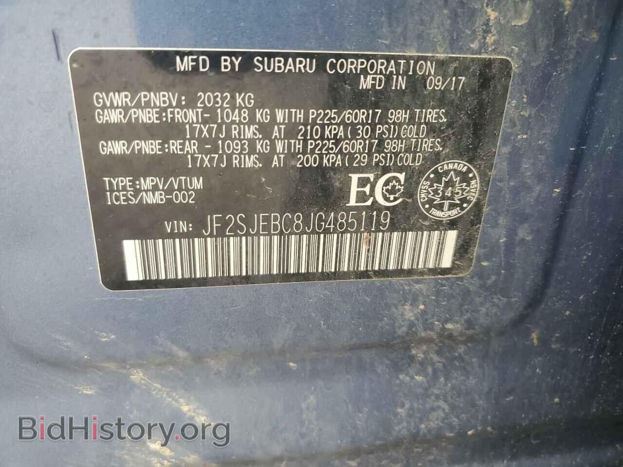 2018 SUBARU FORESTER - VIN: JF2SJEBC8JG485119 - Фото 13