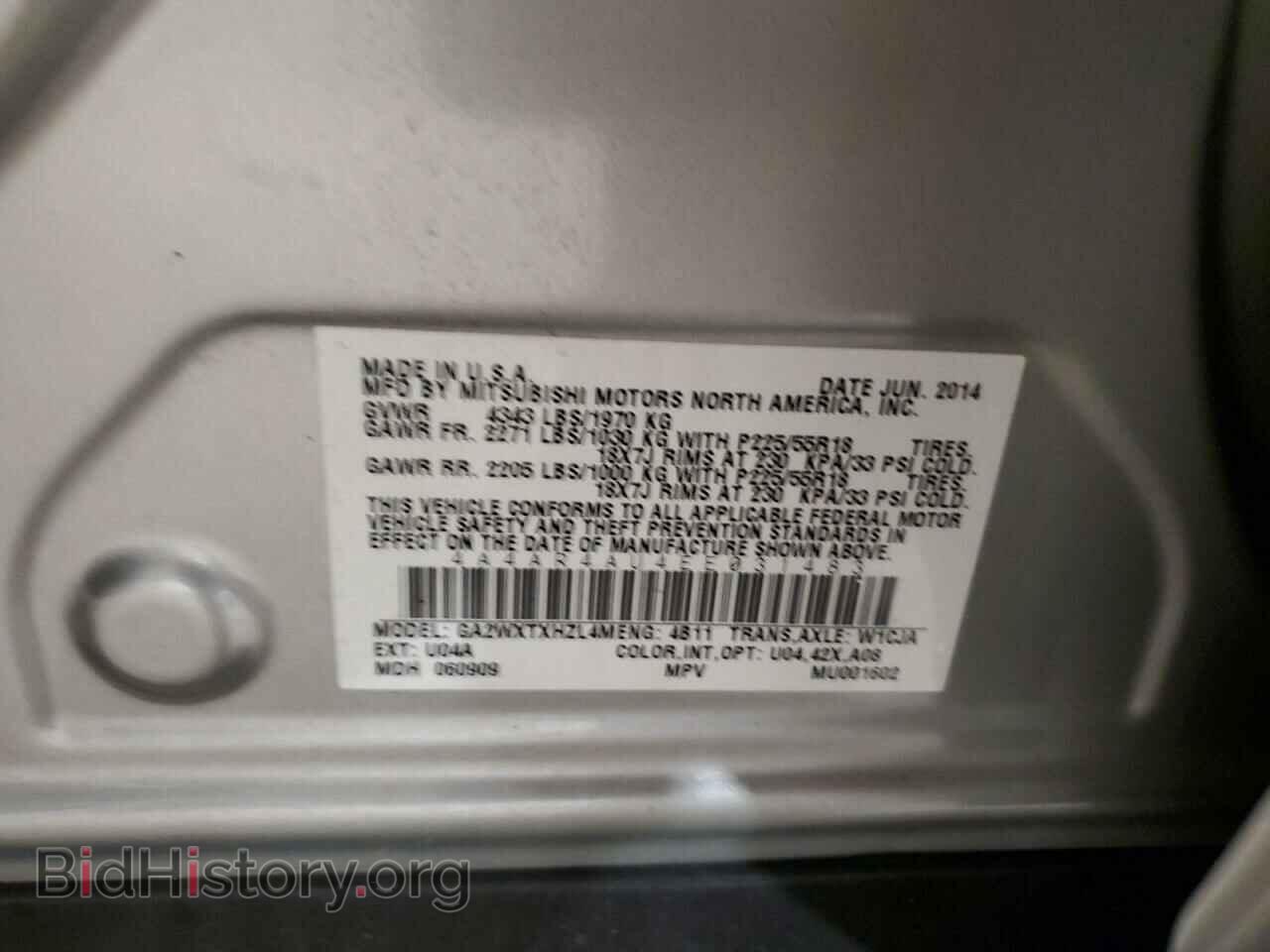 2014 MITSUBISHI OUTLANDER - VIN: 4A4AR4AU4EE031483 - Фото 12
