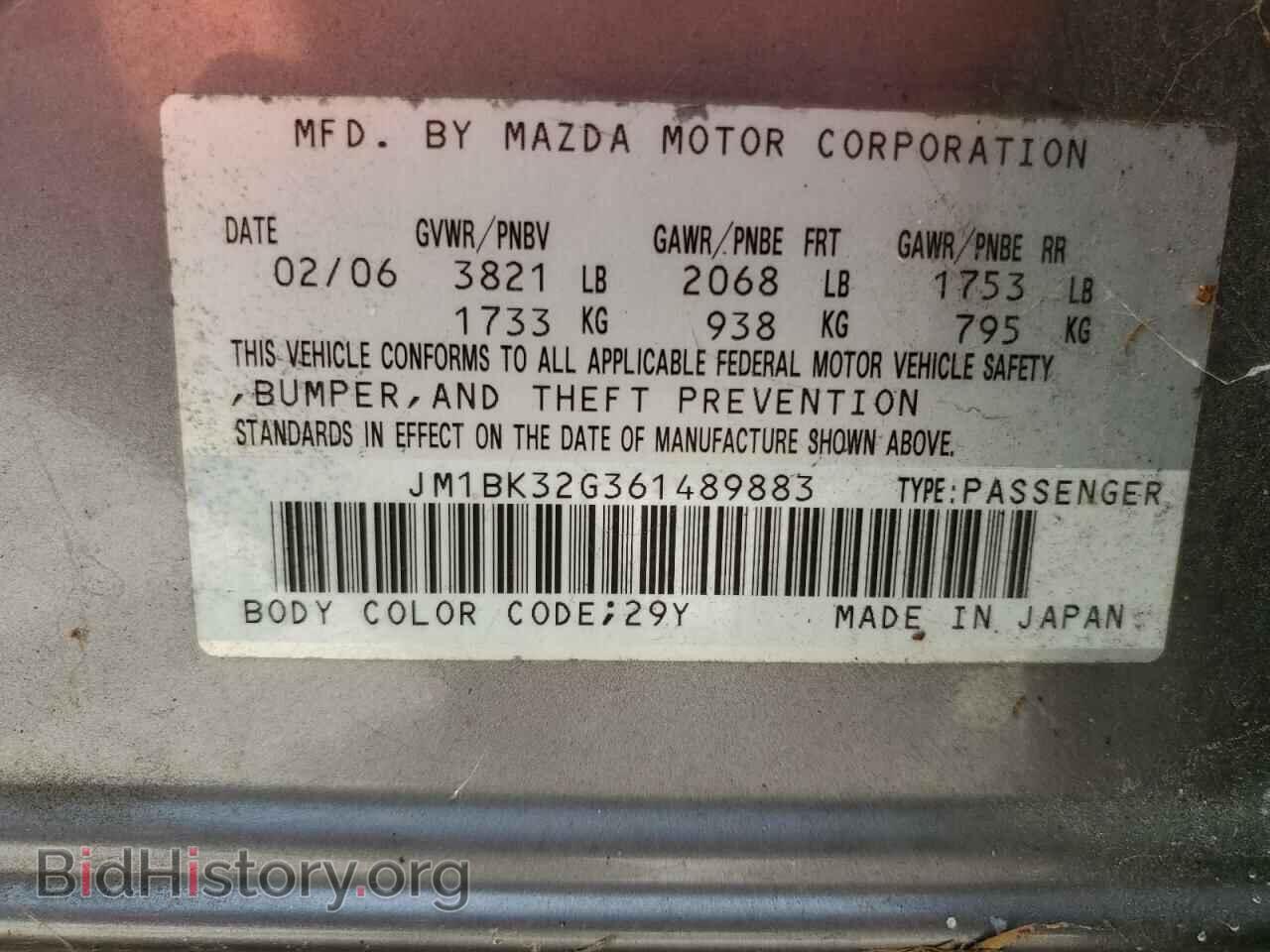2006 MAZDA 3 - VIN: JM1BK32G361489883 - Фото 12