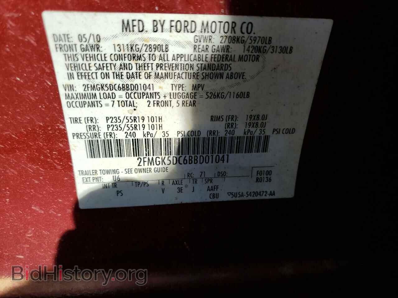 2011 FORD FLEX - VIN: 2FMGK5DC6BBD01041 - Photo 10
