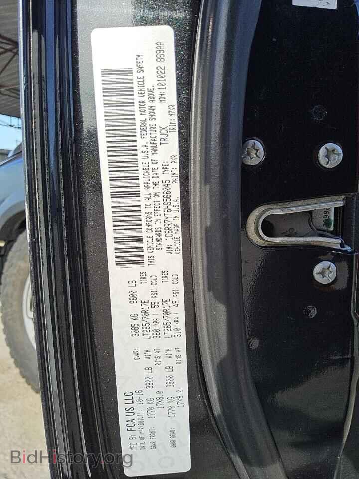 2017 RAM 1500 - VIN: 1C6RR7YT6HS566045 - Фото 13