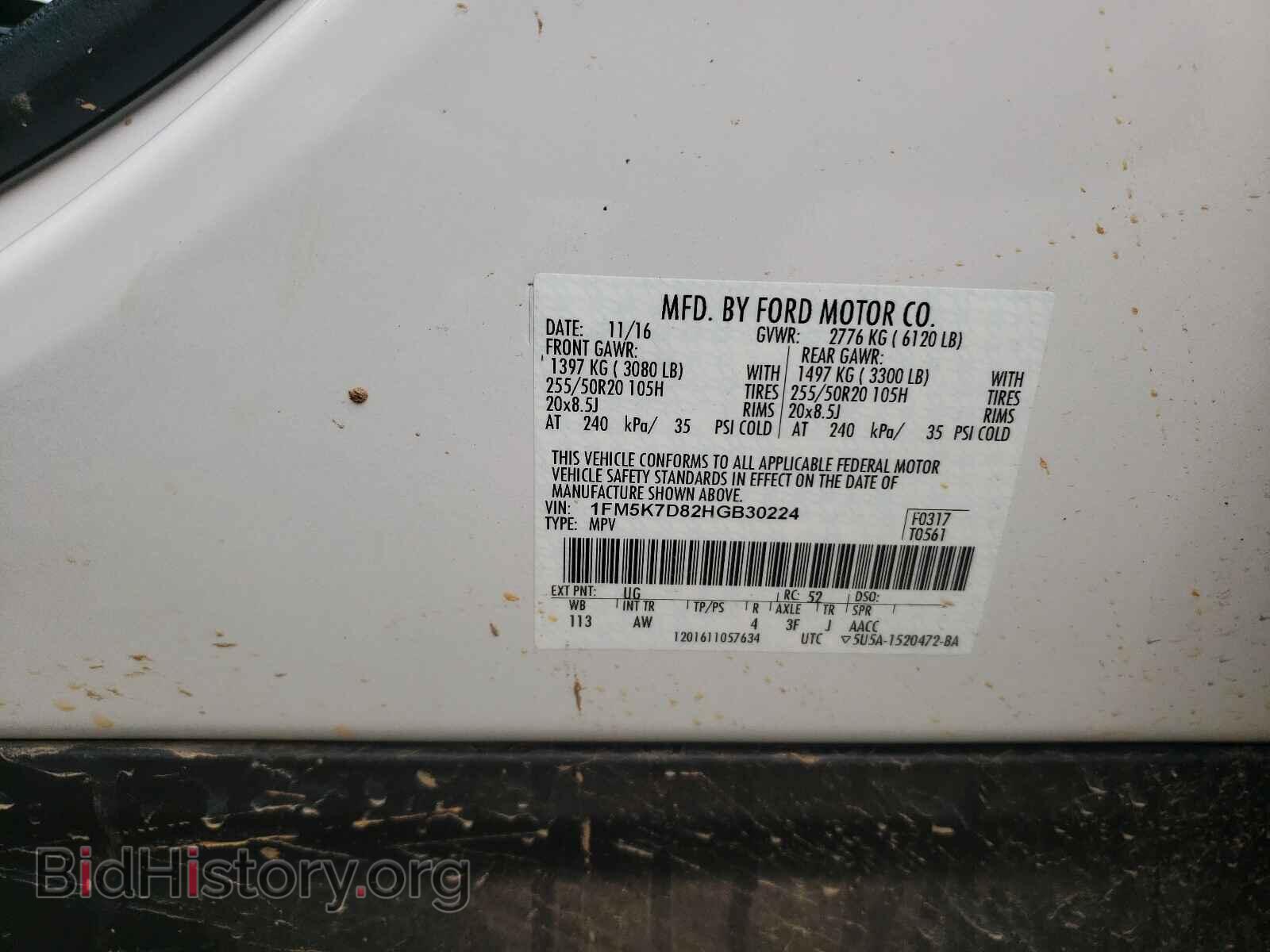 2017 FORD EXPLORER - VIN: 1FM5K7D82HGB30224 - Photo 10