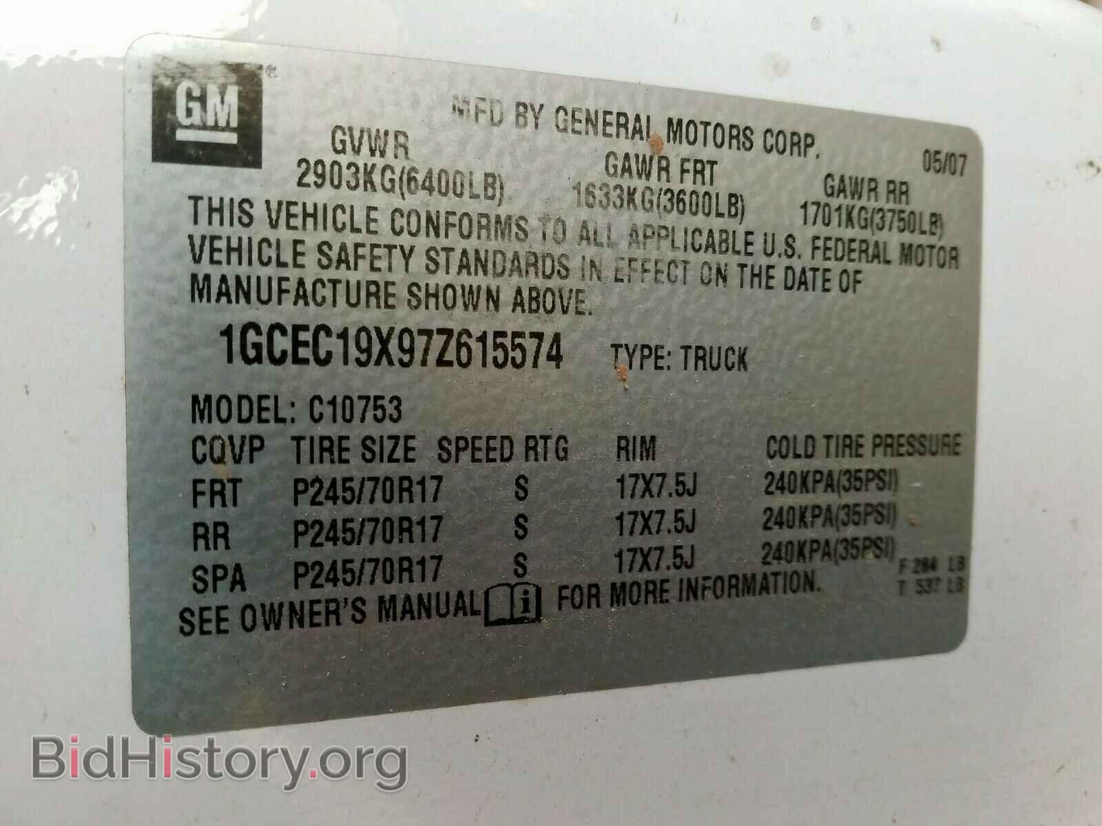 2007 CHEVROLET SILVERADO - VIN: 1GCEC19X97Z615574 - Фото 10