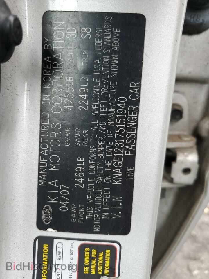 2007 KIA OPTIMA - VIN: KNAGE123175151940 - Фото 12