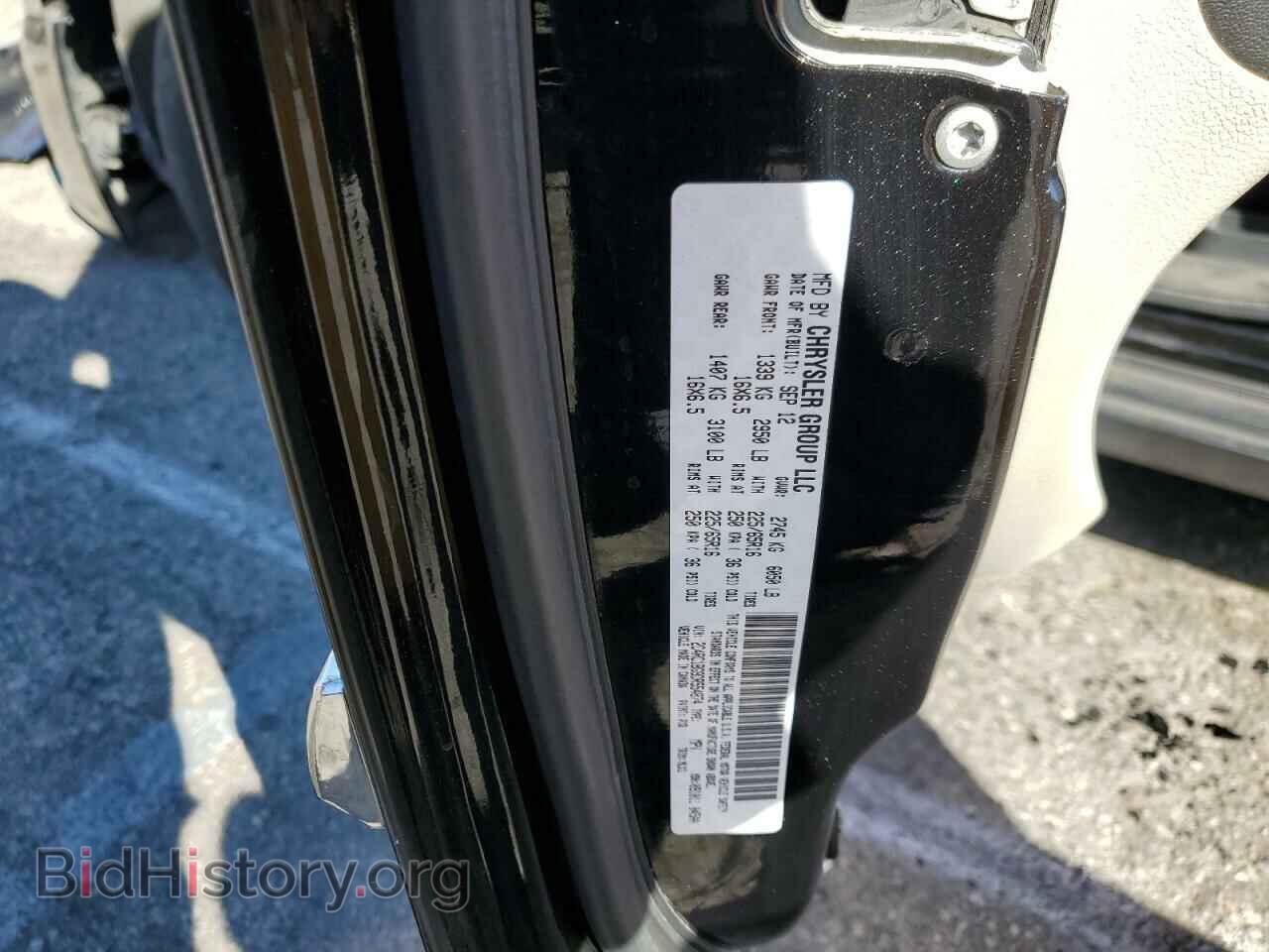 2013 CHRYSLER MINIVAN - VIN: 2C4RC1BG9DR554874 - Фото 10