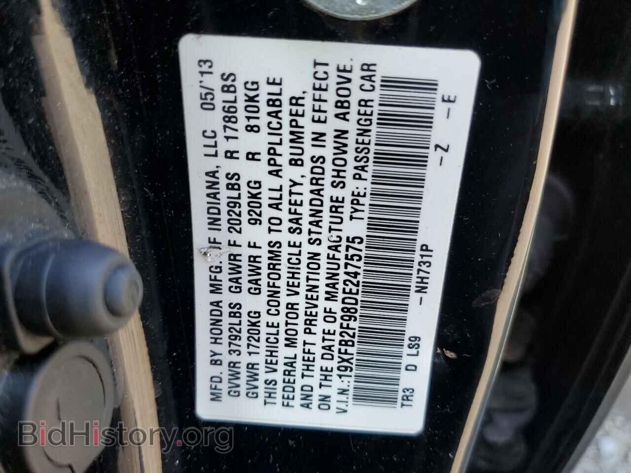 2013 HONDA CIVIC - VIN: 19XFB2F98DE247575 - Фото 12