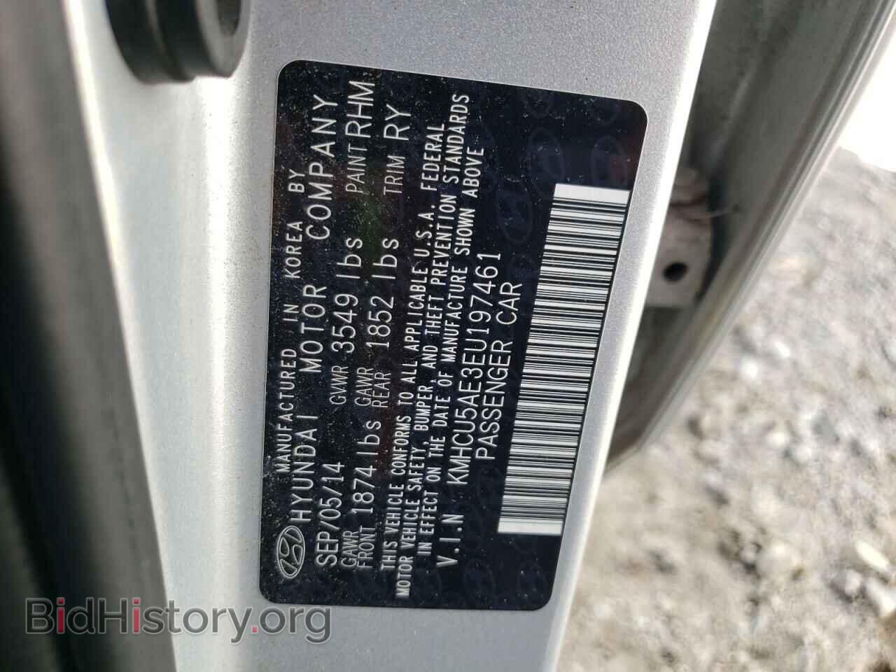2014 HYUNDAI ACCENT - VIN: KMHCU5AE3EU197461 - Фото 10