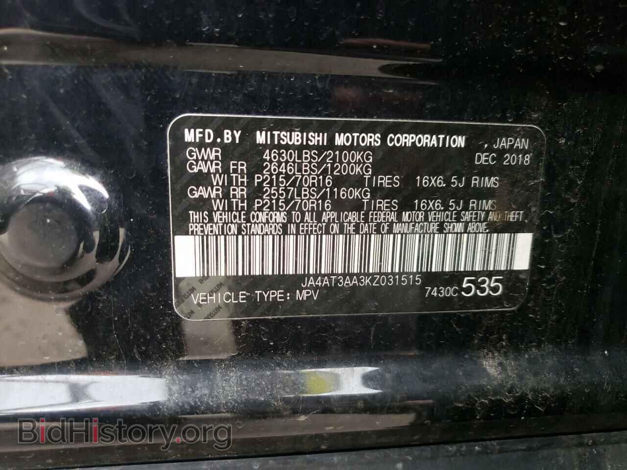 2019 MITSUBISHI ECLIPSE - VIN: JA4AT3AA3KZ031515 - Photo 13