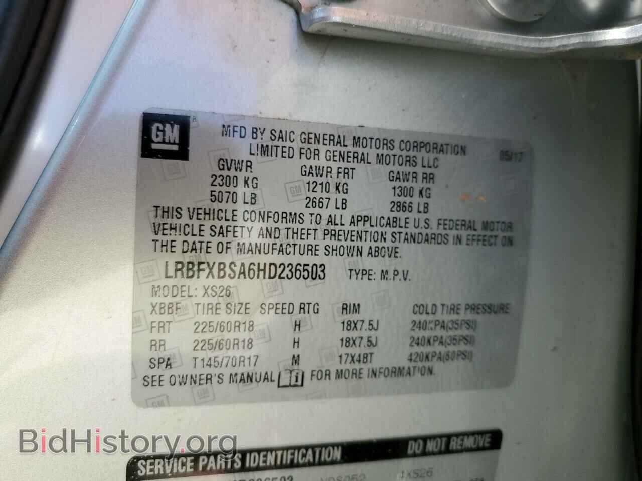 2017 BUICK ENVISION - VIN: LRBFXBSA6HD236503 - Фото 14