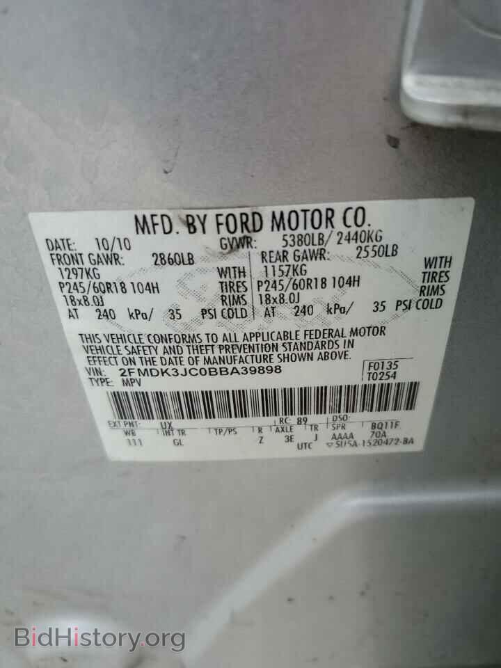 2011 FORD EDGE - VIN: 2FMDK3JC0BBA39898 - Photo 13