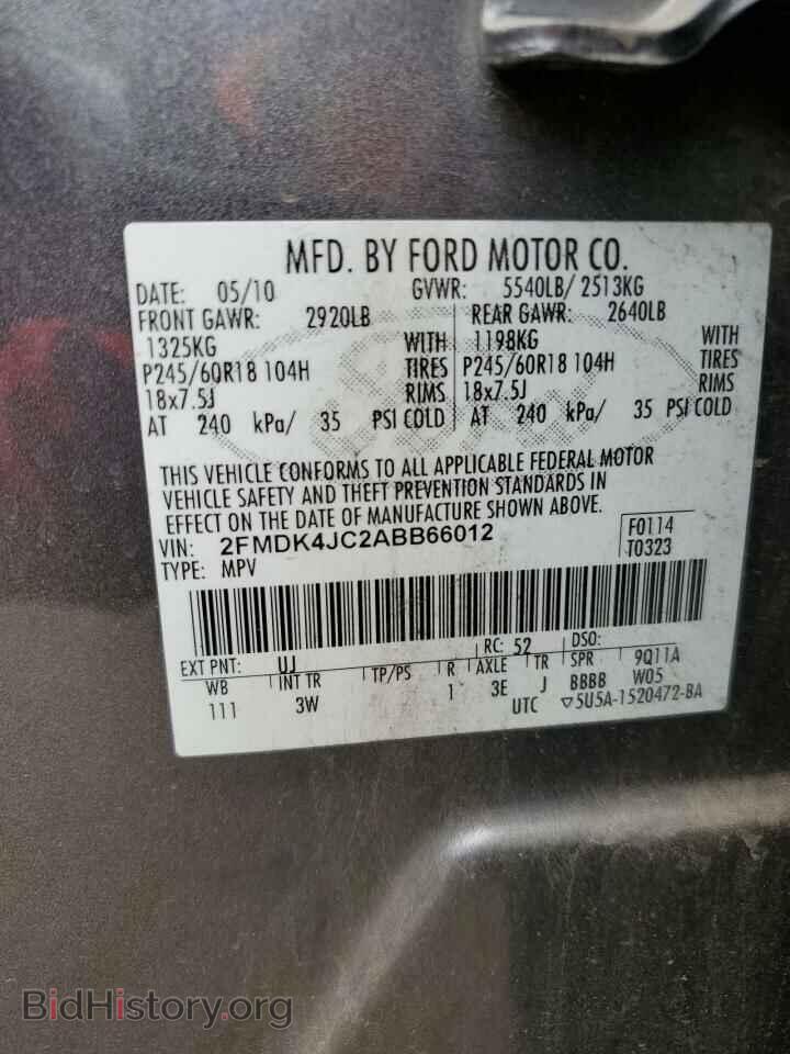 2010 FORD EDGE - VIN: 2FMDK4JC2ABB66012 - Фото 13