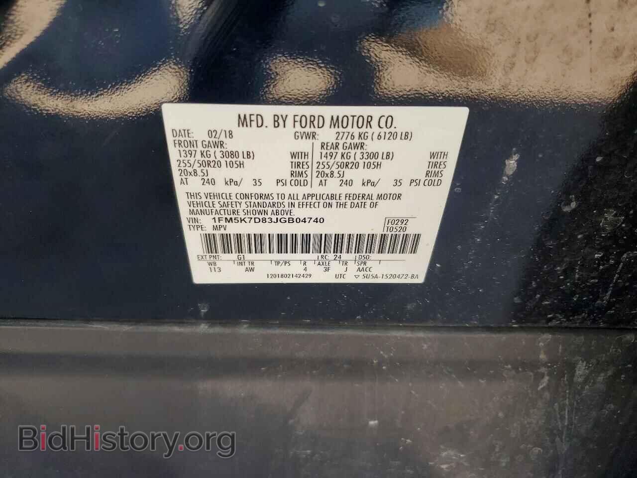 2018 FORD EXPLORER - VIN: 1FM5K7D83JGB04740 - Photo 13