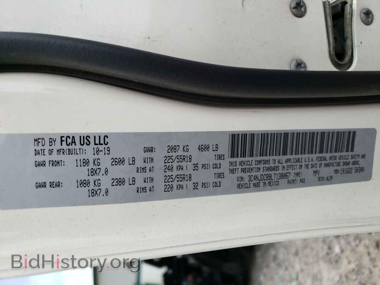 2020 JEEP COMPASS - VIN: 3C4NJDCB9LT138067 - Photo 13