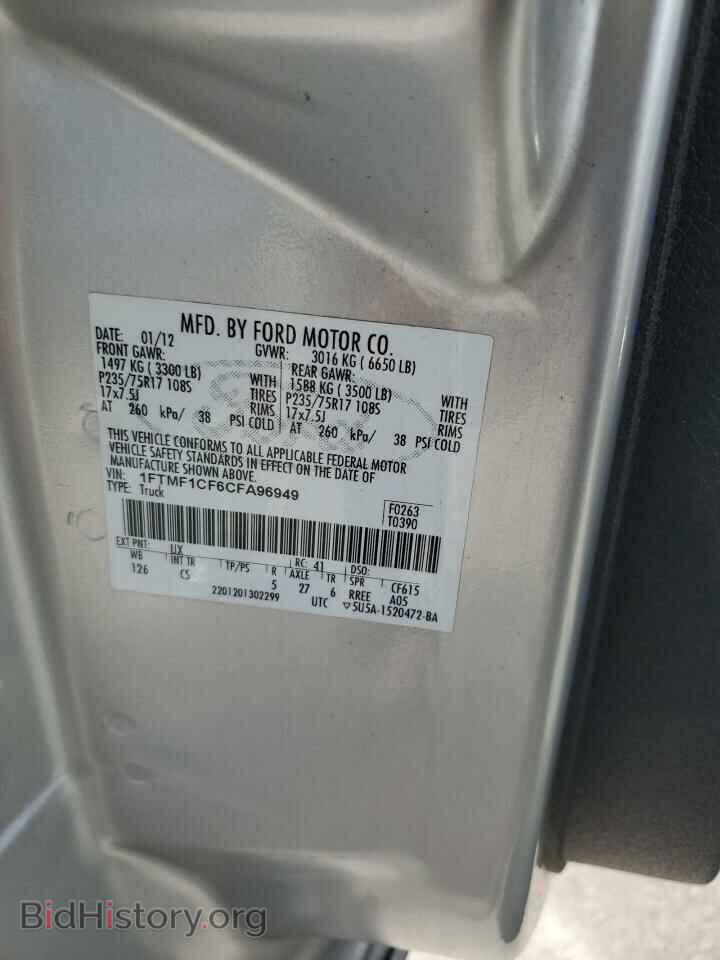 2012 FORD All Models - VIN: 1FTMF1CF6CFA96949 - Photo 12