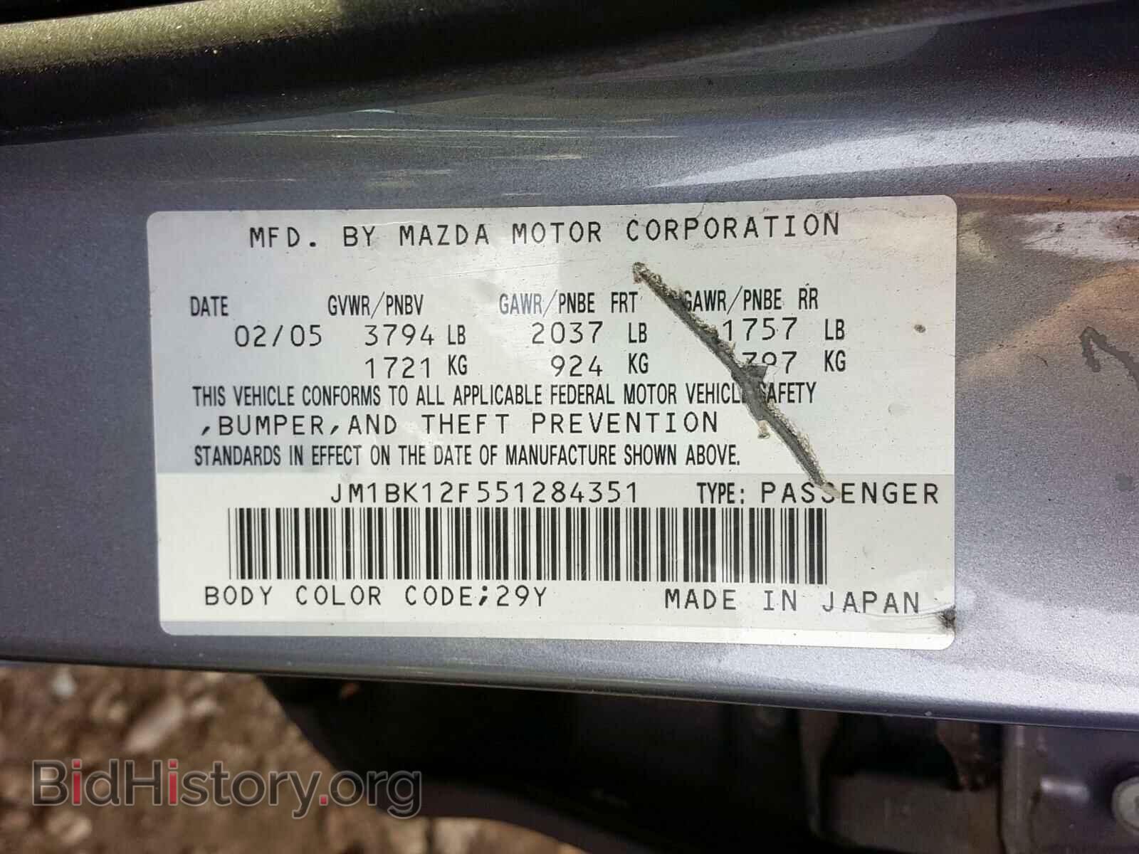 2005 MAZDA 3 - VIN: JM1BK12F551284351 - Фото 10