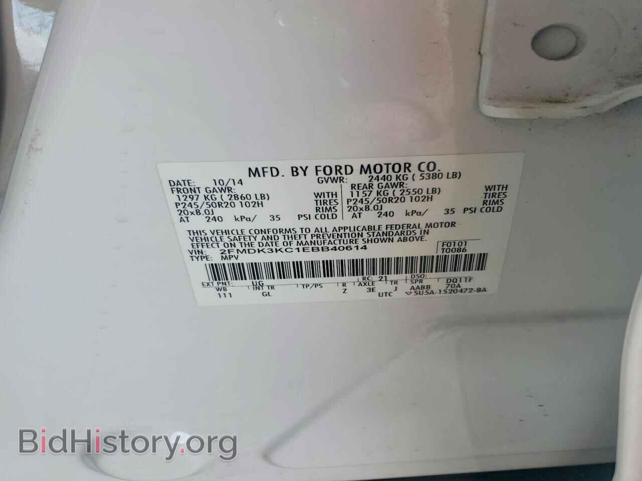2014 FORD EDGE - VIN: 2FMDK3KC1EBB40614 - Фото 12