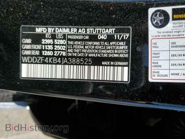 2018 MERCEDES-BENZ E-CLASS - VIN: WDDZF4KB4JA388525 - Фото 13